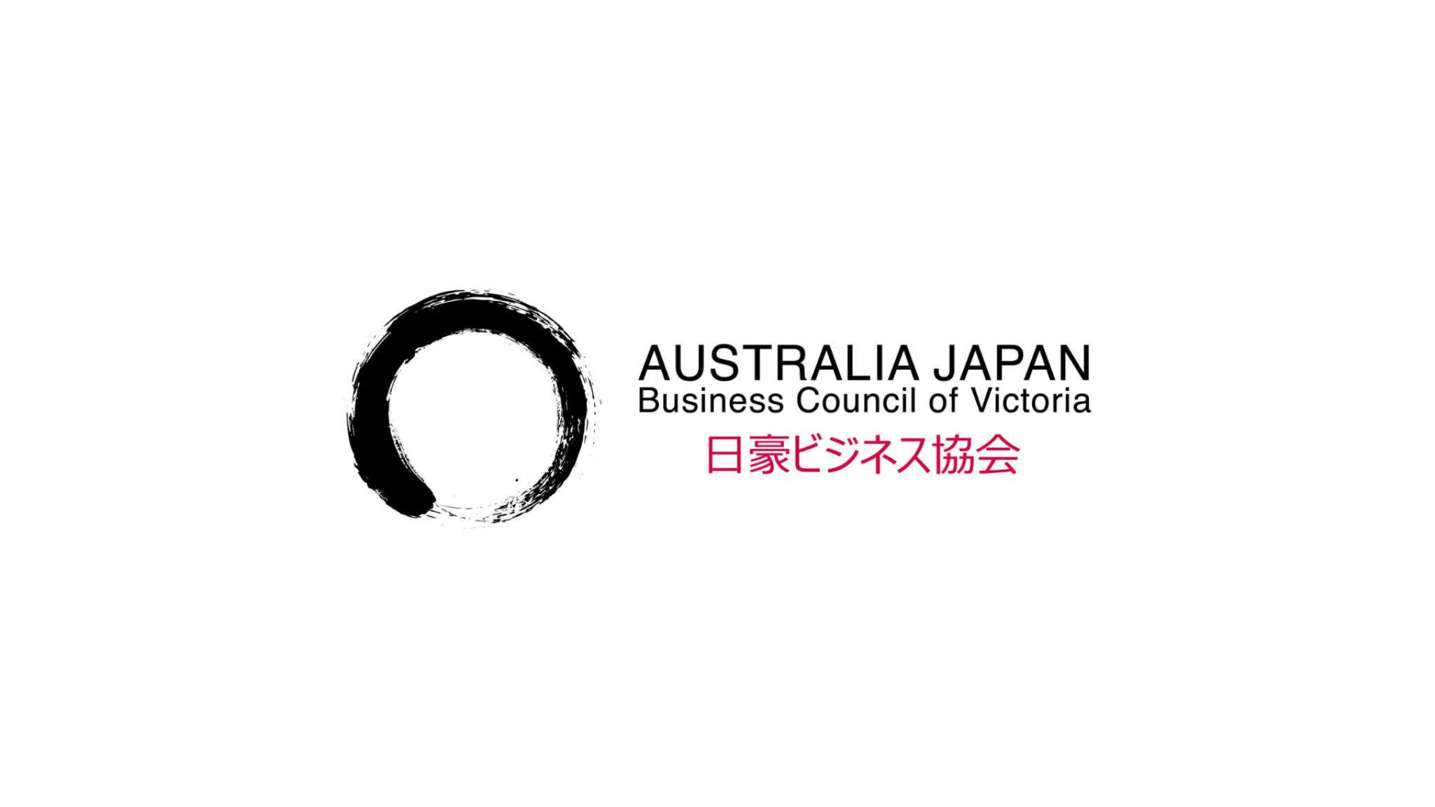 Australia Japan Business Council of Victoria