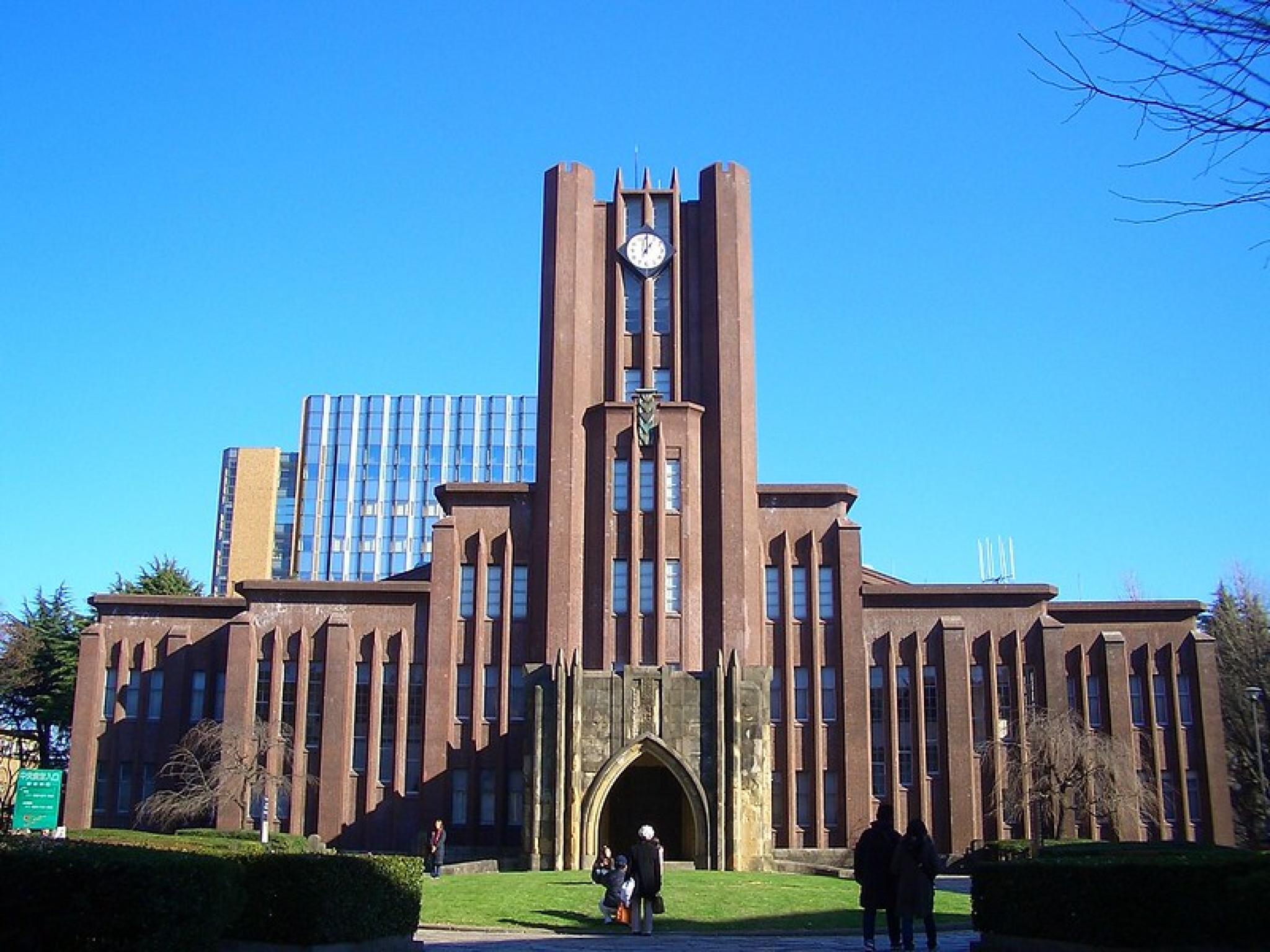 Yasuda Auditorium