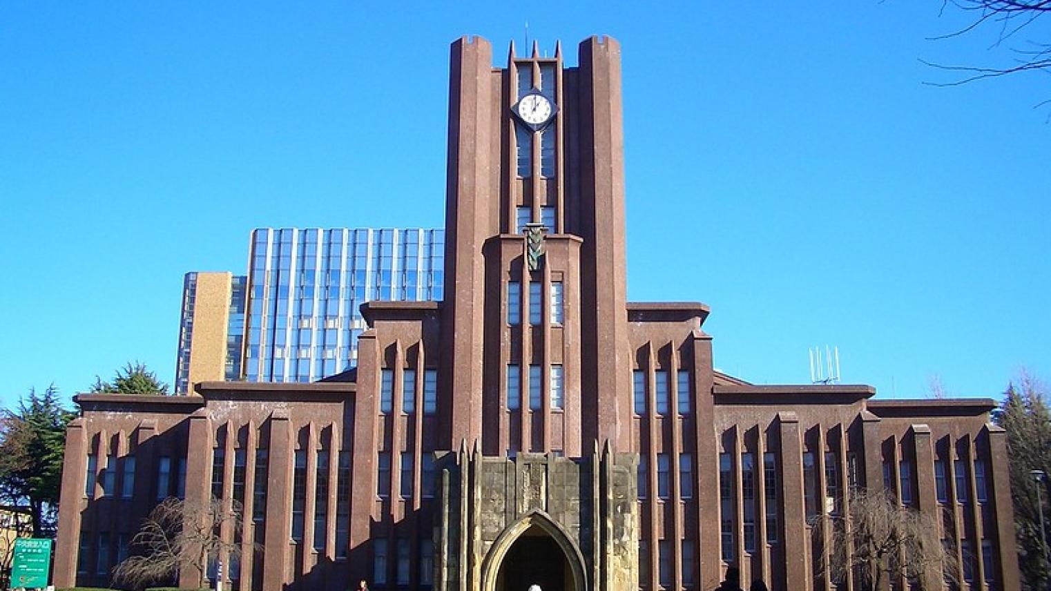 Yasuda Auditorium